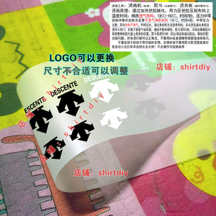 桑标特印花熨斗热转印烫图T恤羽绒服鞋子鞋垫印图辅料diy印字定做