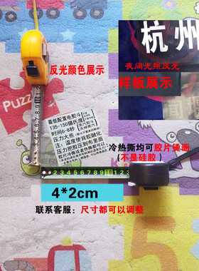 高档金银反光膜烫画LOGO鸿克热转移印白墨柯式胶片卫衣T恤鞋垫标