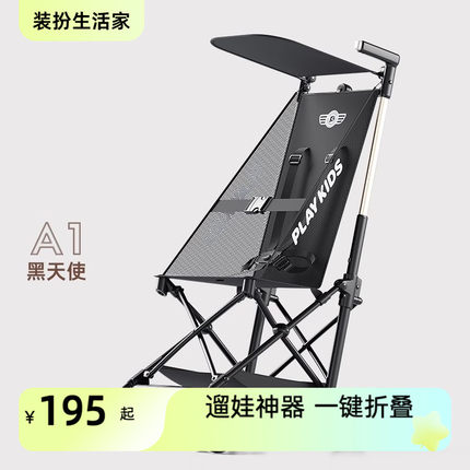 【溜娃神器】playkids婴儿双向伞车宝宝超轻便携折叠胶囊推车X1A1