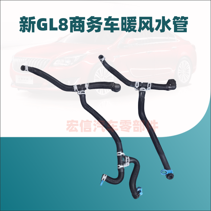 新GL8 3.0 2.4 2.0T 2.5陆尊暖风水管三通暖风管总成 三通管接头