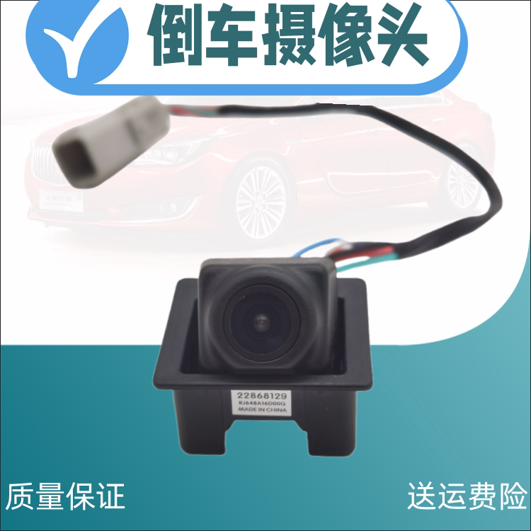 别克新君越昂科拉迈锐宝SRX后
