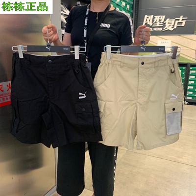 工装裤五分裤休闲短裤彪马透气男