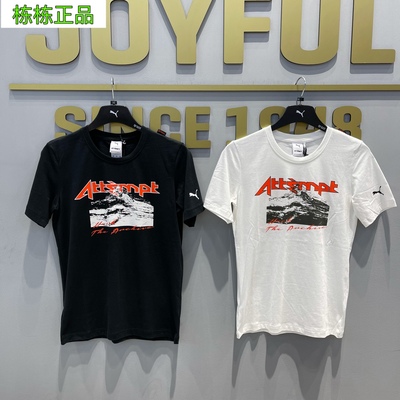 Puma短袖T恤联名款印花运动休闲