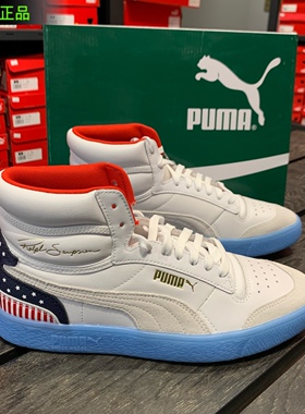 PUMA彪马Ralph Sampson 男女情侣高帮透明底 复古休闲板鞋 374073