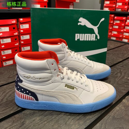 PUMA彪马Ralph Sampson 男女情侣高帮透明底 复古休闲板鞋 374073