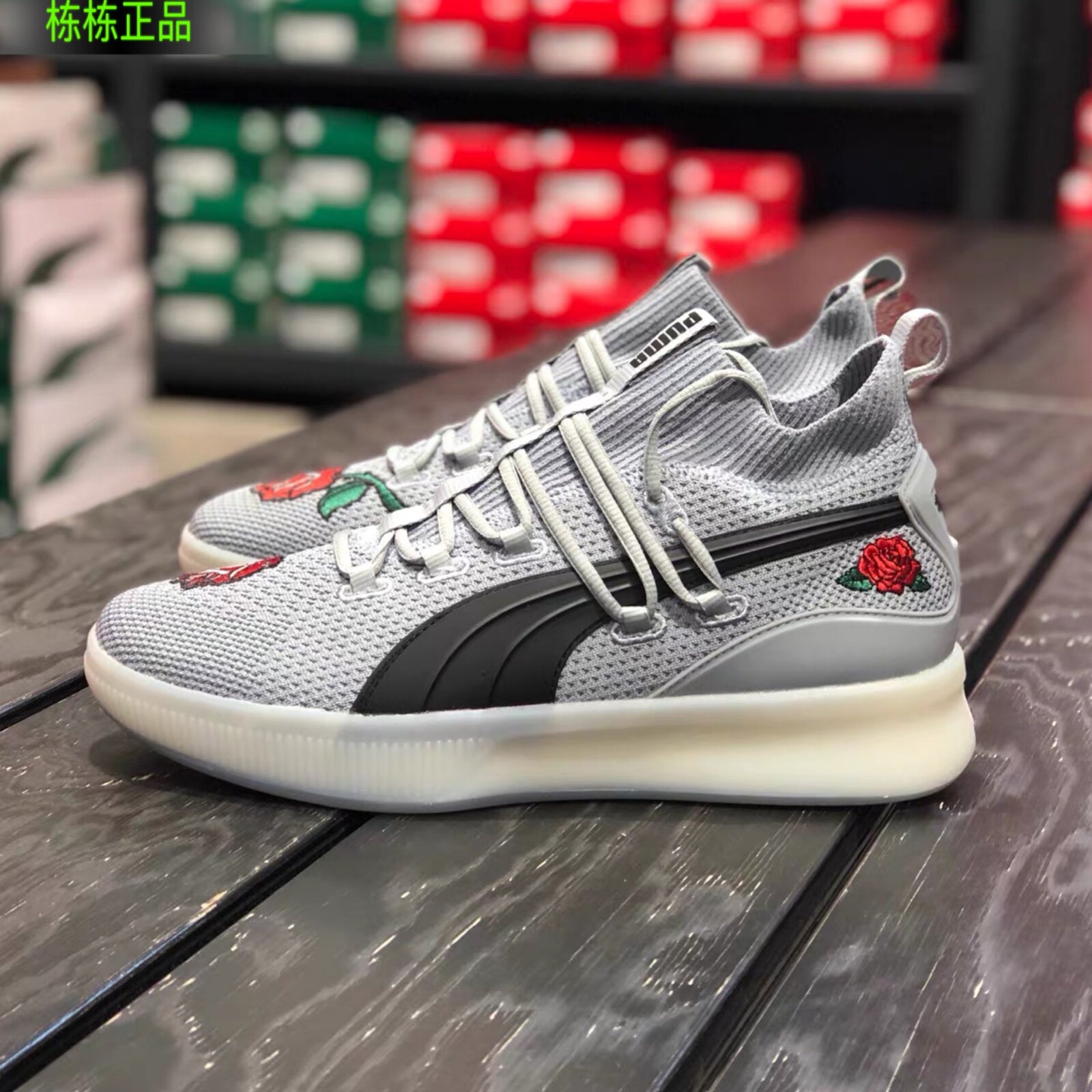 彪马puma 玫瑰刺绣男子透气减震中帮篮球鞋192983 191712  192775