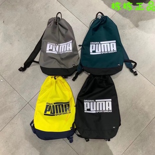 075818 SMART串标运动束口袋抽绳袋 PUMA彪马 男女印花双肩包SOLE