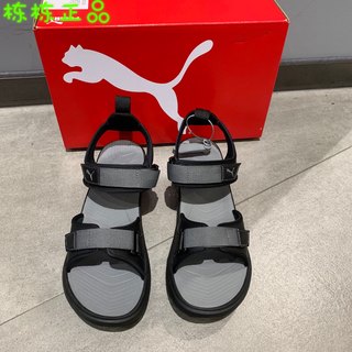 彪马/Puma  男鞋2019夏季轻便可调节休闲舒适透气凉鞋362422 02