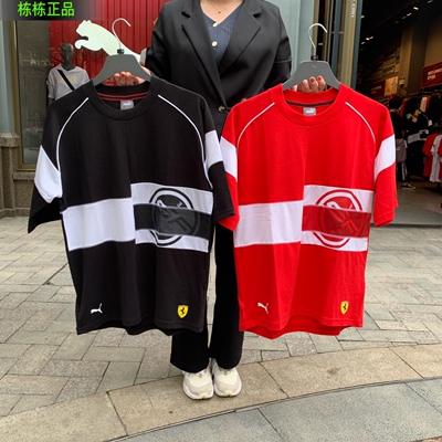 赛车系列短袖T恤Puma/彪马男子