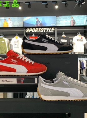 PUMA/彪马经典款男复古运动低帮休闲鞋 Whirlwind Classic 351293