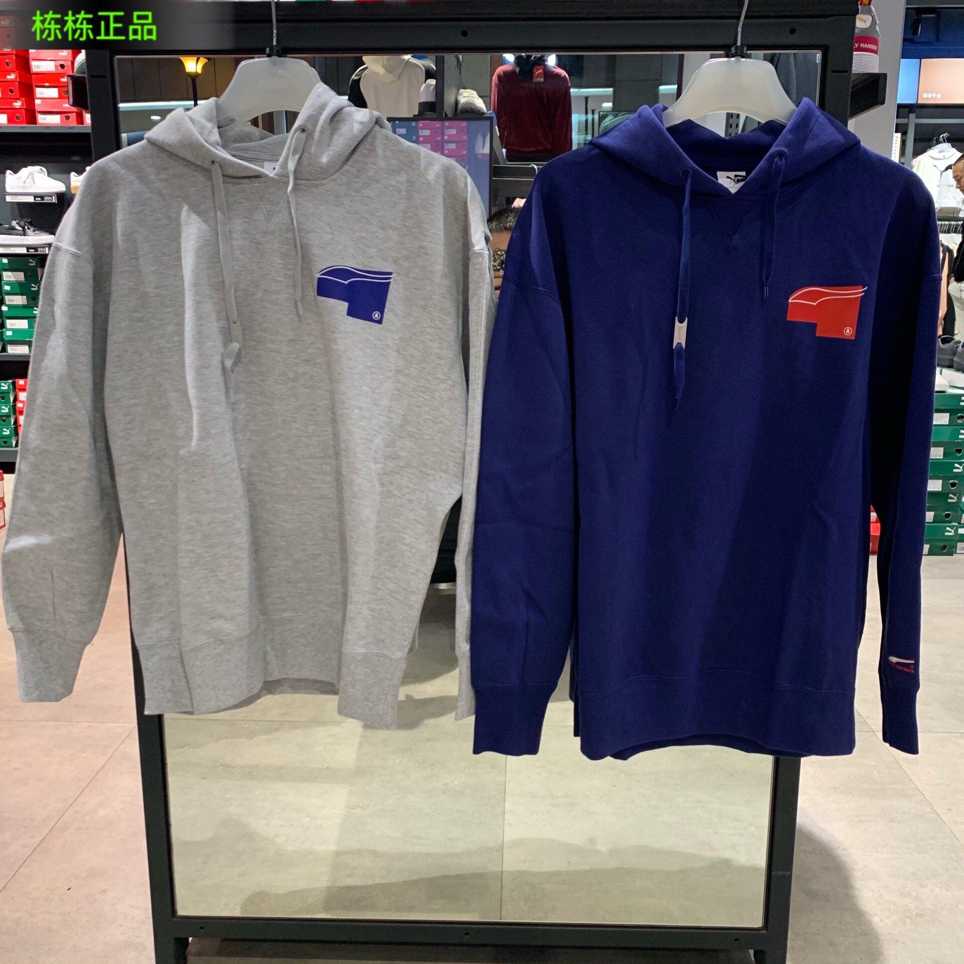 puma彪马 x ader联名合作款男女同款连帽休闲针织透气卫衣 578490