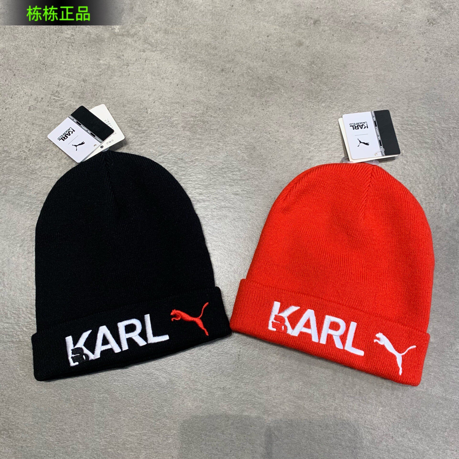 彪马PUMA X KARL 老佛爷联名款 时尚潮流男女运动针织帽子 022421