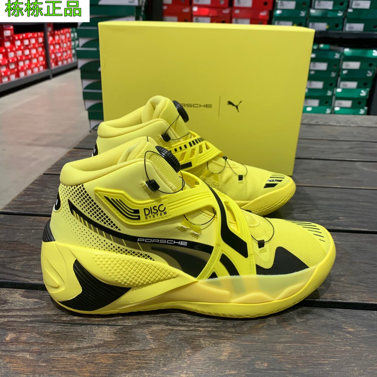 彪马puma disc rebirth porsche 耐磨缓震高帮实战篮球鞋 195370