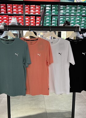 彪马/PUMA 男子夏季新款纯色小标纯棉圆领休闲运动短袖T恤 848723
