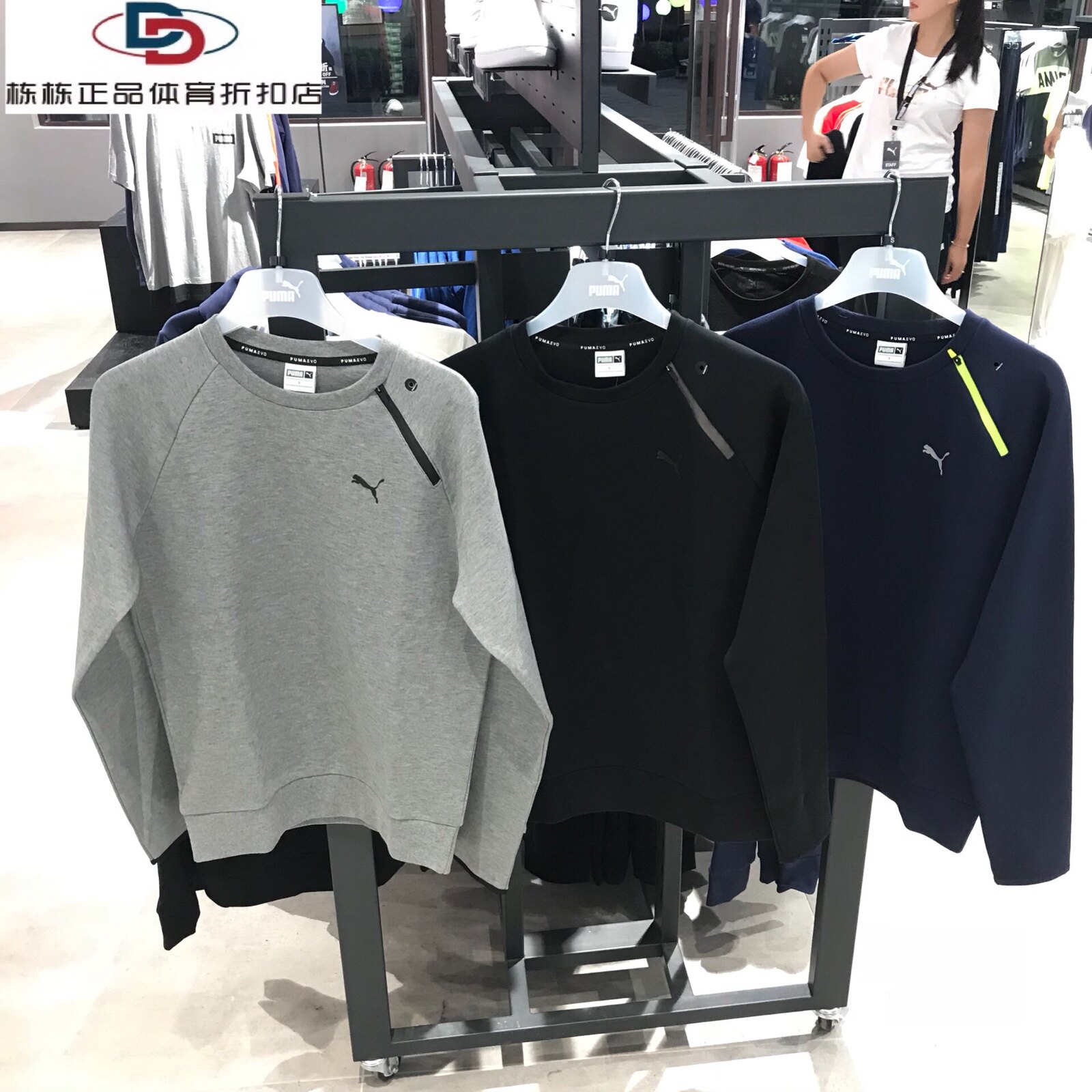 Puma彪马男卫衣2018春新款宽松透气圆领针织运动休闲套头衫573783