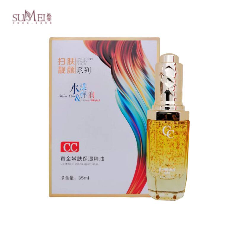 苏美扫肤靓颜CC黄金嫩肤保湿精油面部精华淡黑黄嫩白提亮保湿紧致