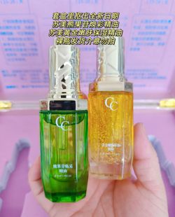 特价捡漏款拆套盒裸瓶介意勿拍苏美黄金嫩肤保湿熊果苷焕彩精油