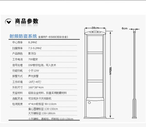 盛世龙图超市防盗器 服装防盗仪 射频防盗系统 商品防盗 1套2支