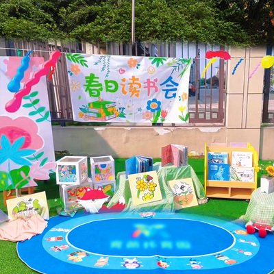 读书月文创活动布置背景布