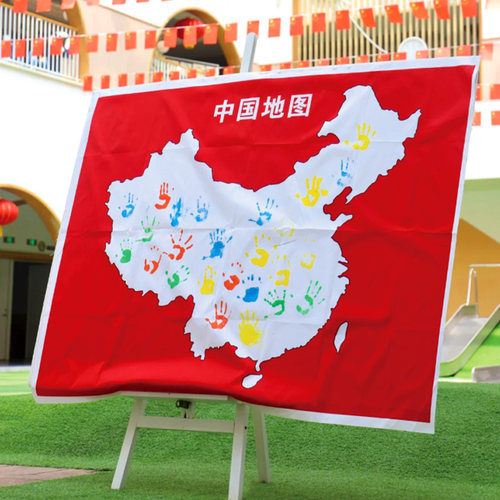 中国地图手掌画线稿涂鸦绘画布