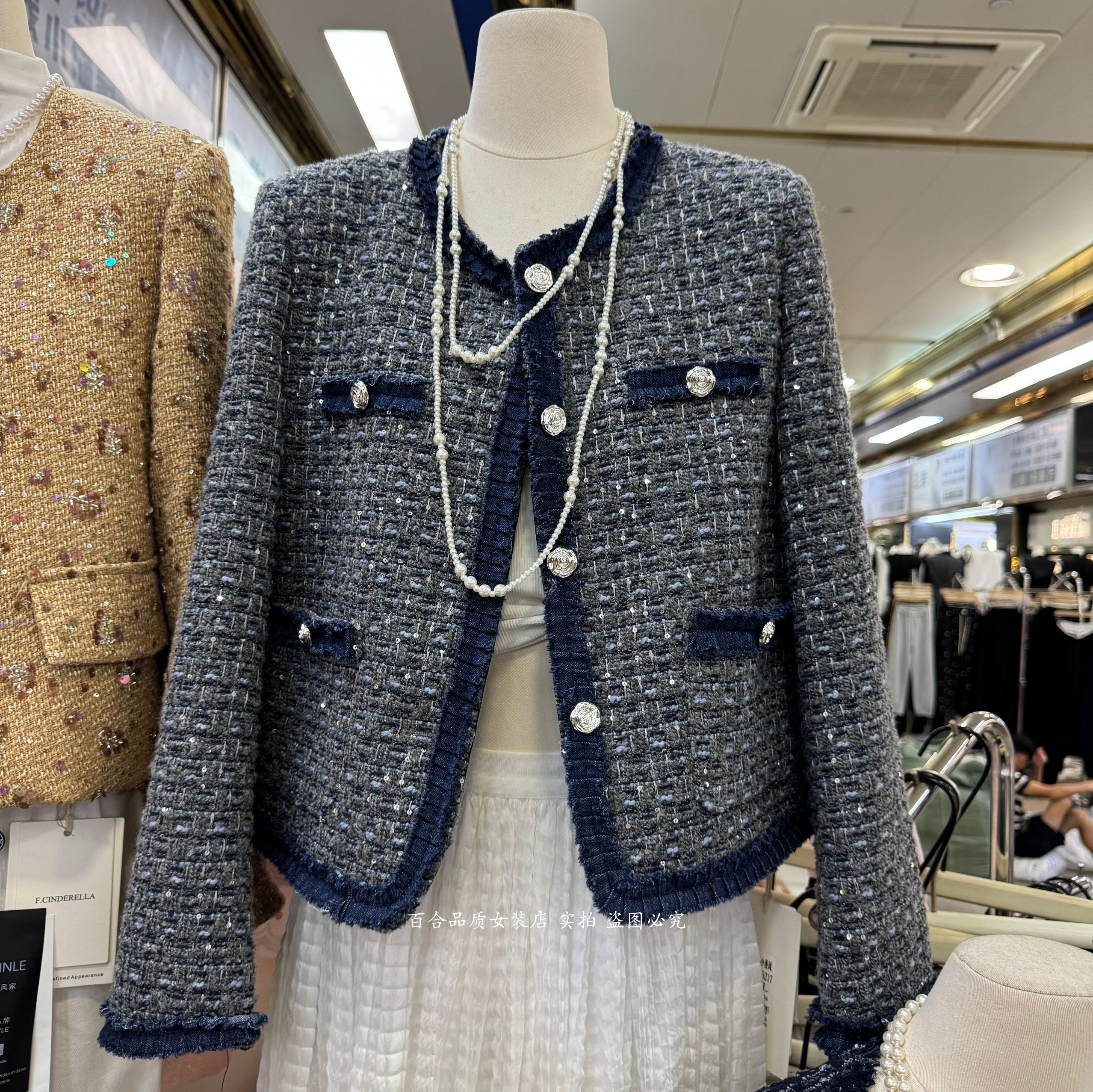 法式设计感木耳边粗花呢短外套潮