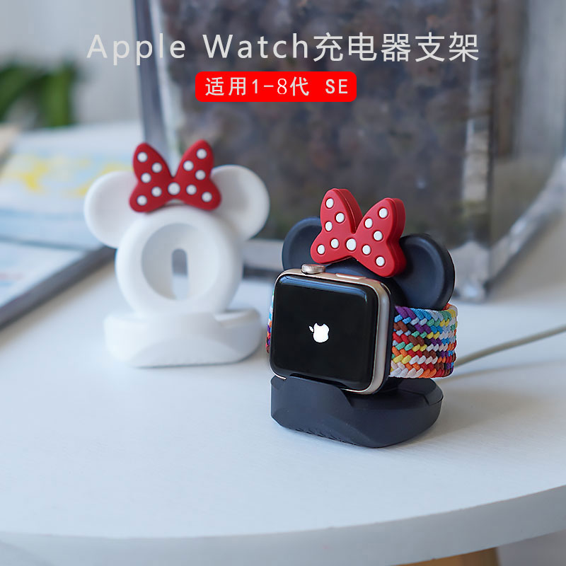 适用iwatch9苹果手表无线充电器支架底座apple watch8/7/6/5/4/se 智能设备 智能手表/手环充电支架 原图主图