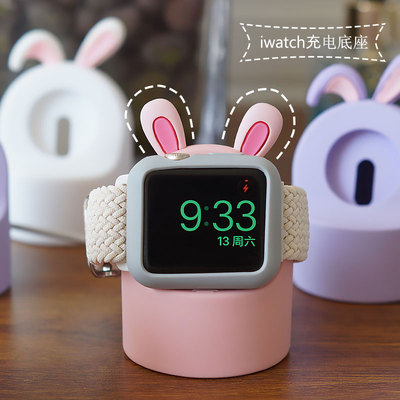 适用苹果手表充电支架AppleWatch充电器底座iwatch8代7/6/5/4可爱