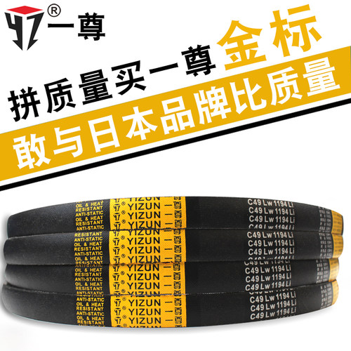 一尊金标三角带防静电阻燃耐磨