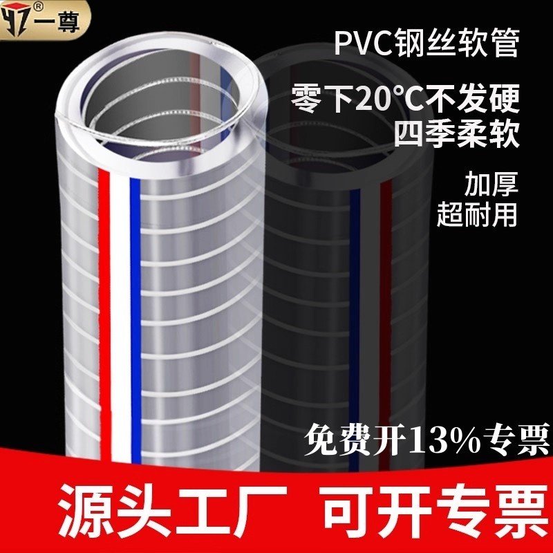 PVC��˿������͸���͸�������50mm1��2��4���͹��Ӻ���ո�ѹˮ�� 1Ԫ��5��(��0.2Ԫ/��)