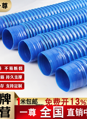 一尊PVC工业吸尘管 木工雕刻机除尘管道伸缩透明风管塑料波纹软管