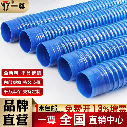 一尊pvc工业吸尘管雕刻机伸缩