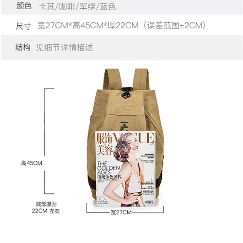 Спортивный вместительный и большой тканевый дорожный школьный рюкзак для отдыха для путешествий для спортзала, простой и элегантный дизайн