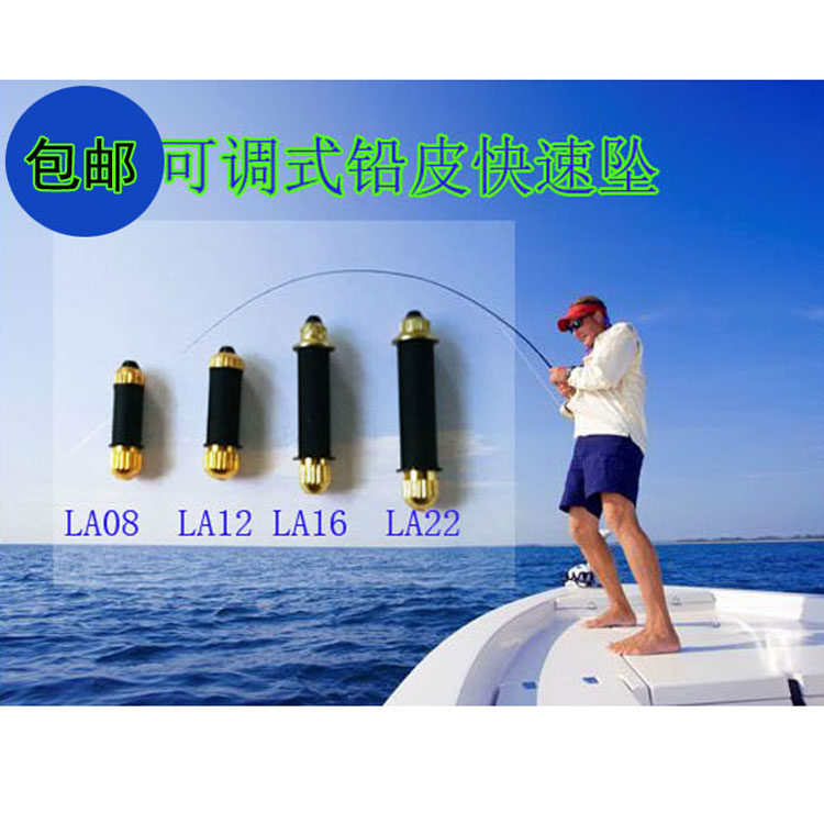 可调漂式铅皮快速坠铅皮座 浮漂