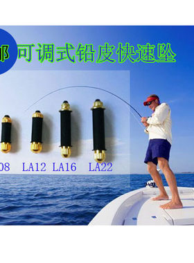 可调漂式铅皮快速坠铅皮座 浮漂调漂器自动钓鱼配件渔具用品