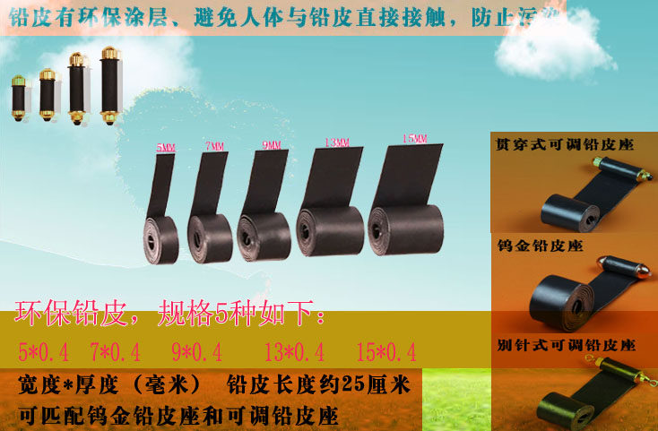 环保涂层铅皮卷 快速铅 铅皮座铅皮