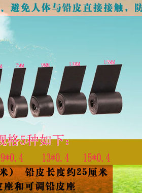 环保涂层铅皮卷 快速铅 铅皮座 垂钓用品快速坠调漂器自动卷铅皮