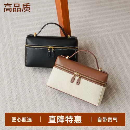 LP23ExtraBag单肩手提饭盒包