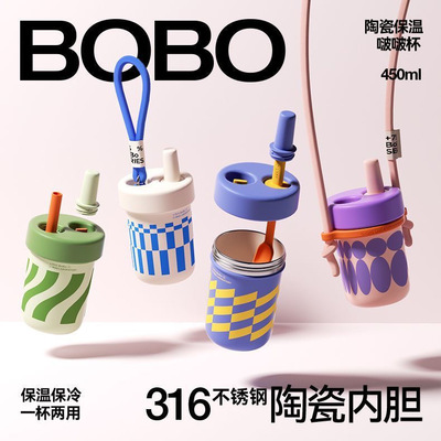 chakolab和序陶瓷内胆便携保温杯