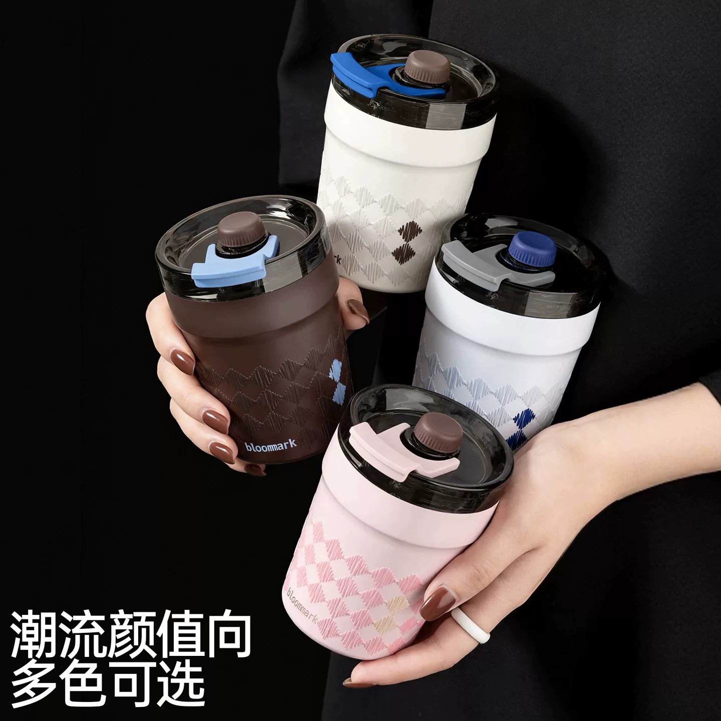 bloommark咖啡保温杯陶瓷覆层内胆女生外出携带小巧便携迷你水杯