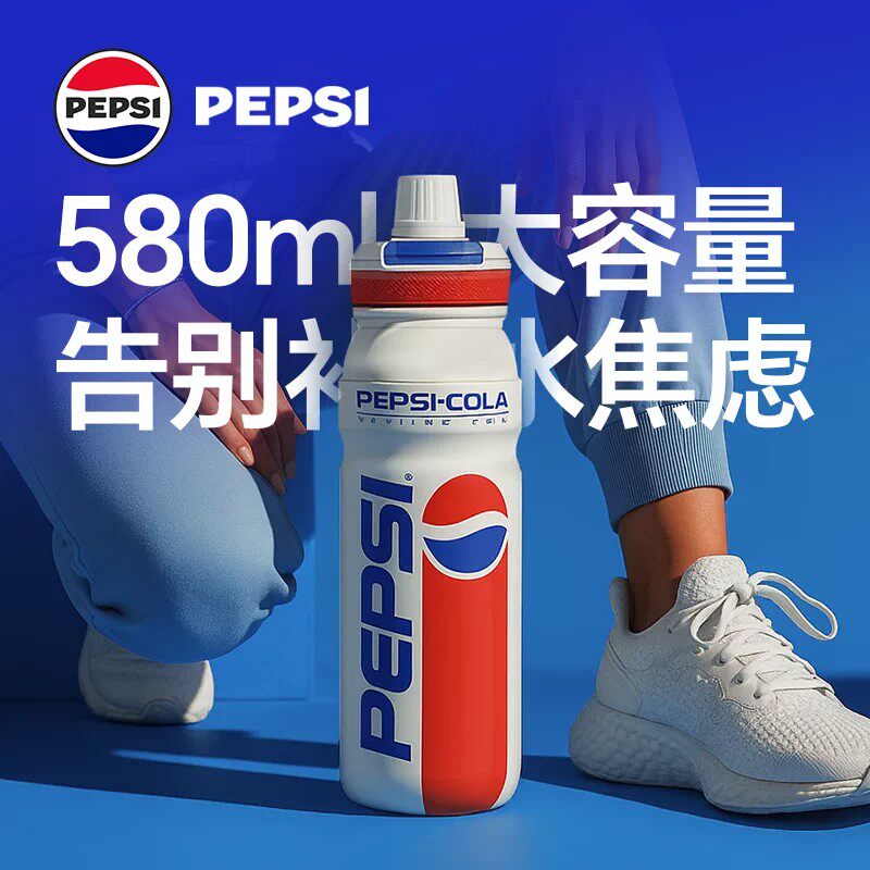 pepsi百事可乐保温杯男士学生2025年新款潮酷随行水杯户外运动杯