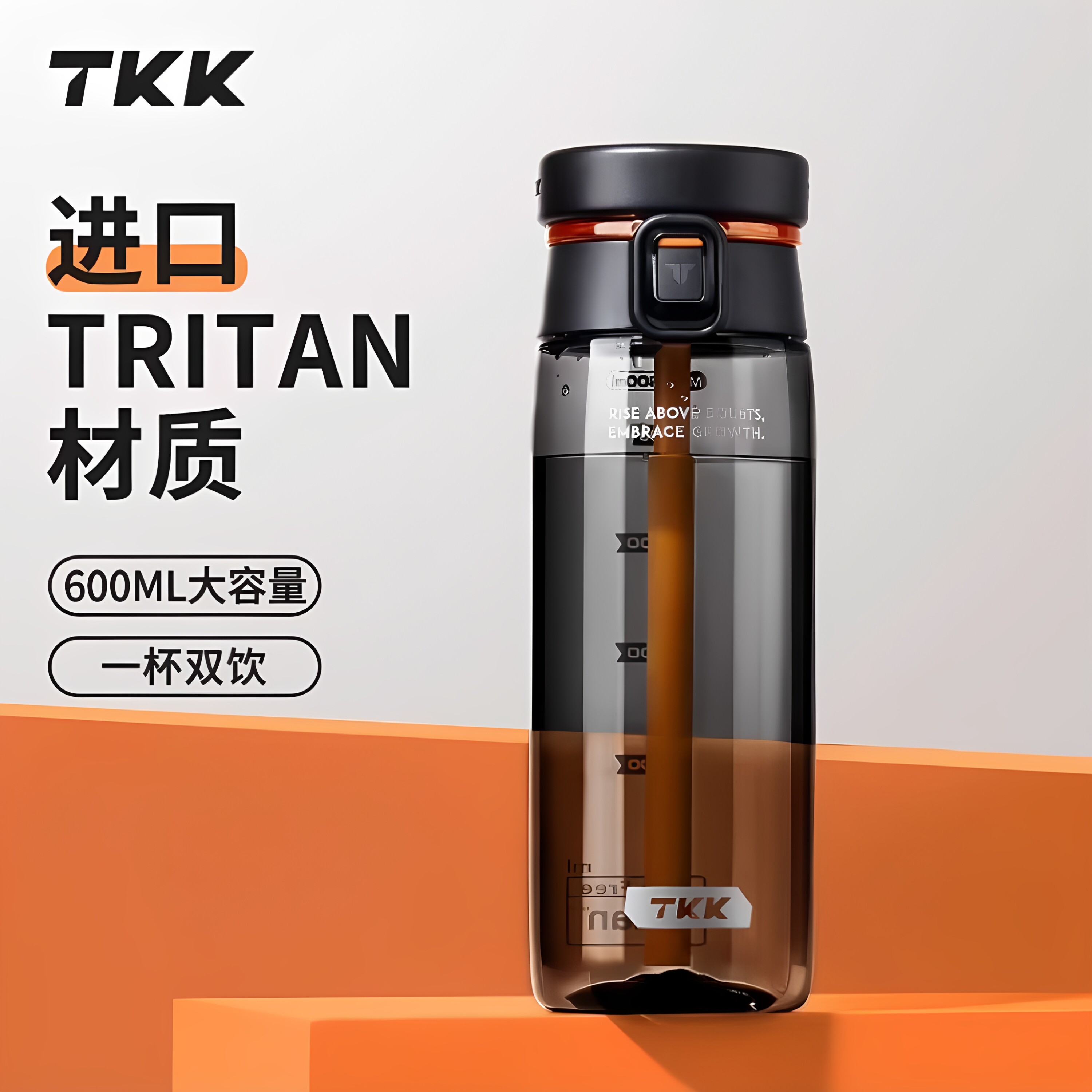 TKK儿童水杯男2026新款学生上学专用夏日tritan吸管中小学生水壶