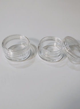 【3个装】迷你密封小药粉盒便携 塑料分装盒小盒子mini药粉盒