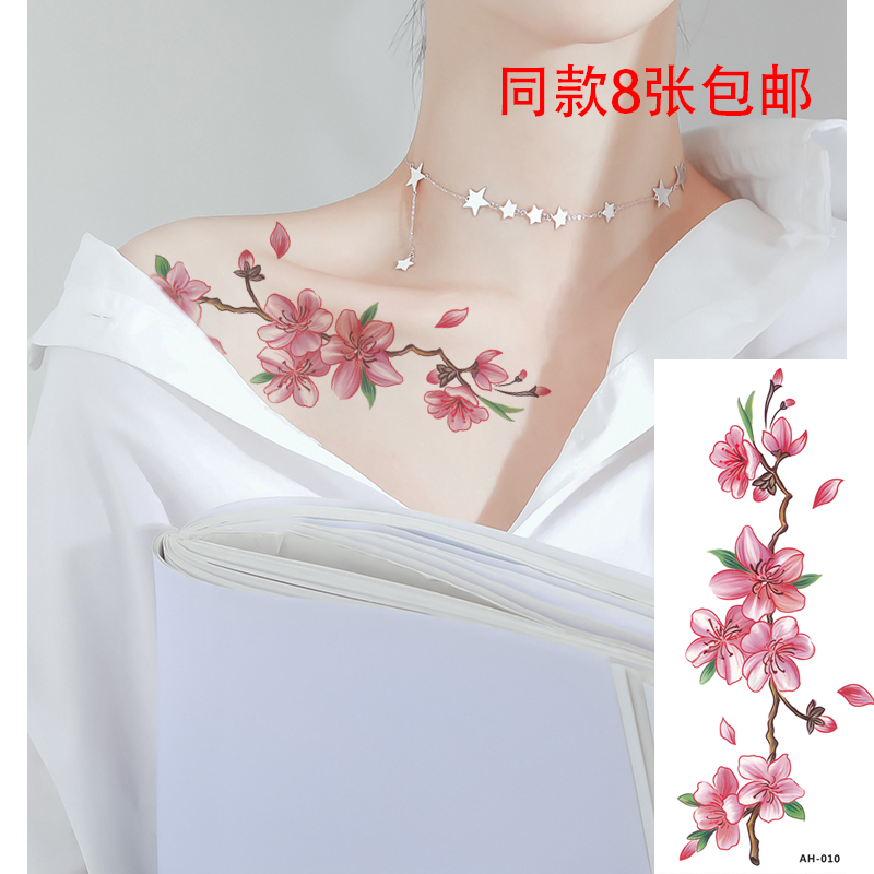一次性长条梅花纹身贴防水女款持久性感花臂锁骨大腿花朵可爱刺青