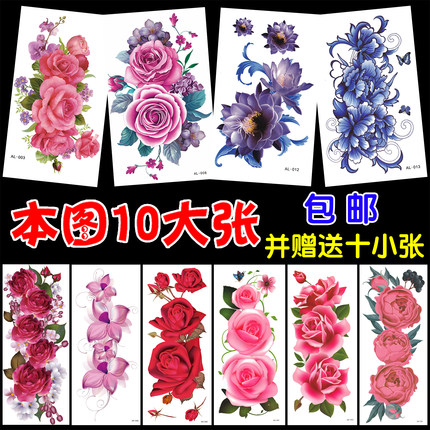 玫瑰花纹身贴女防水持久牡丹花高级感剖腹产遮疤痕大图案纹身贴纸