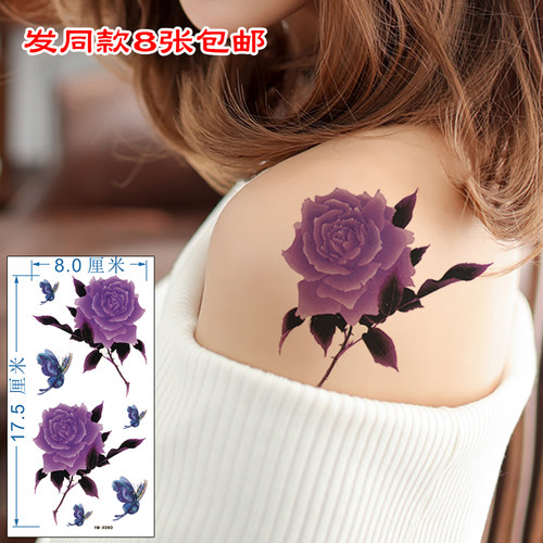 纹身世家新款防水贴花朵小清新