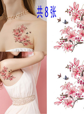 百合花纹身贴防水持久遮疤痕