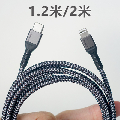 出英国!MAXONAR编织快充线C94 MFI认证适用于苹果手机IPHONE 14 13 12 10充电线数据线
