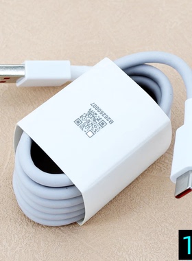 小米6a线USB TO TYPE-C快充线秒充线适用于小米12红米K50 note11pro等小数点秒充6A120W