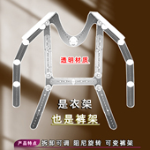 服装 挂拍衣架隐形透明支撑架子肩宽可调上衣拍照道具领口免抠支架