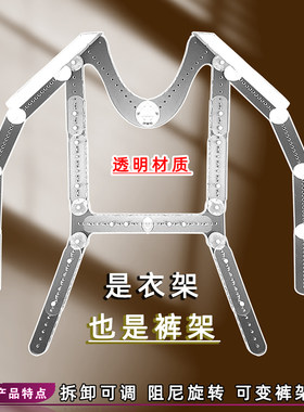 服装挂拍衣架隐形透明支撑架子